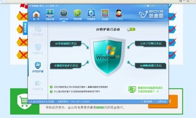 XP挑戰賽 安全防護能力的較量與硬件市場的深遠影響